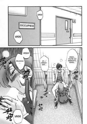 The Girl Next Next Door Vol.2 Page #150