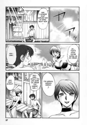 The Girl Next Next Door Vol.2 Page #34