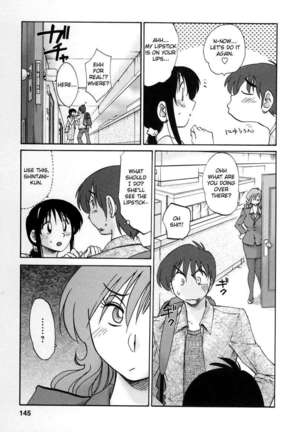 The Girl Next Next Door Vol.2 Page #142
