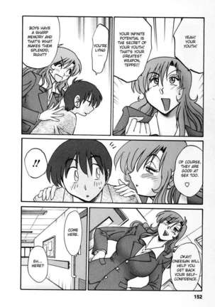 The Girl Next Next Door Vol.2 Page #149