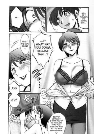 The Girl Next Next Door Vol.2 Page #55