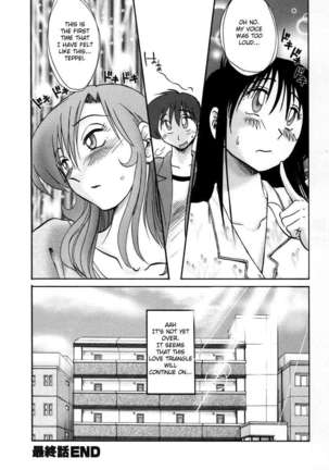 The Girl Next Next Door Vol.2 Page #203