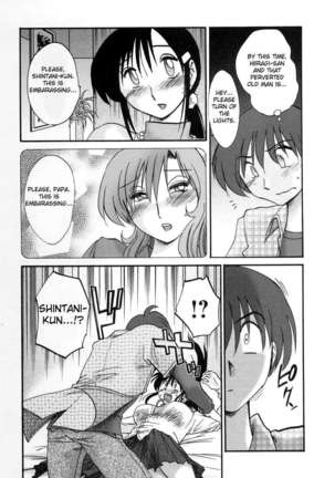 The Girl Next Next Door Vol.2 Page #168
