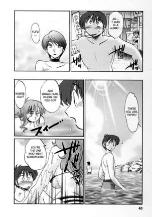 The Girl Next Next Door Vol.2 Page #37