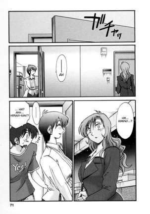 The Girl Next Next Door Vol.2 Page #68