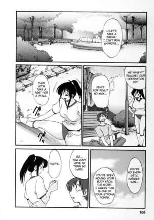 The Girl Next Next Door Vol.2 Page #103