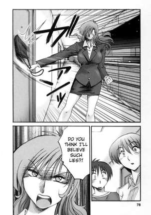 The Girl Next Next Door Vol.2 Page #75