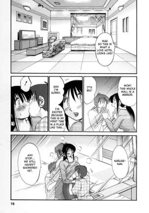 The Girl Next Next Door Vol.2 Page #16
