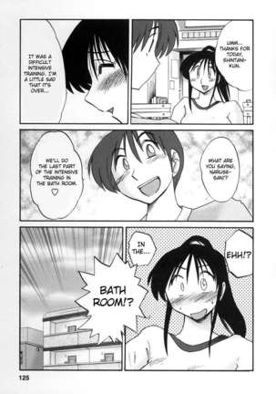 The Girl Next Next Door Vol.2 Page #122