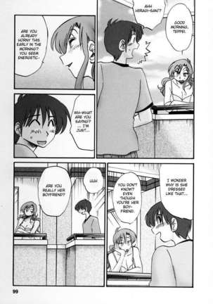 The Girl Next Next Door Vol.2 Page #96