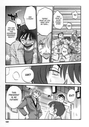 The Girl Next Next Door Vol.2 Page #178