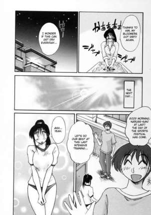 The Girl Next Next Door Vol.2 Page #119