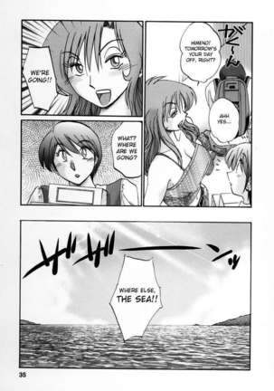 The Girl Next Next Door Vol.2 Page #32