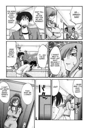 The Girl Next Next Door Vol.2 Page #202