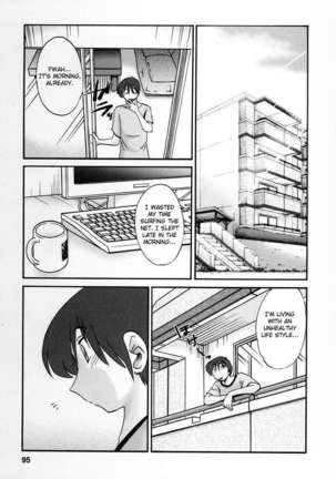 The Girl Next Next Door Vol.2 Page #92
