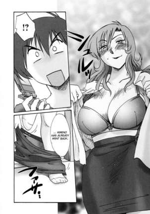 The Girl Next Next Door Vol.2 Page #81
