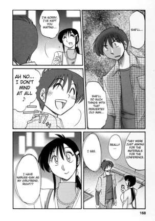 The Girl Next Next Door Vol.2 Page #165