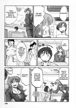 The Girl Next Next Door Vol.2 Page #146