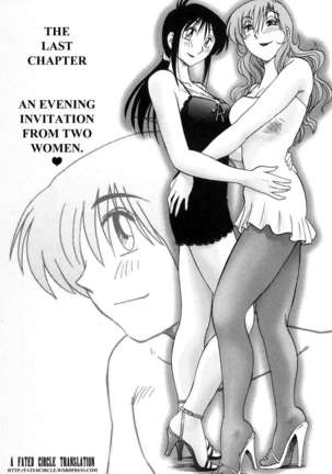 The Girl Next Next Door Vol.2 Page #182