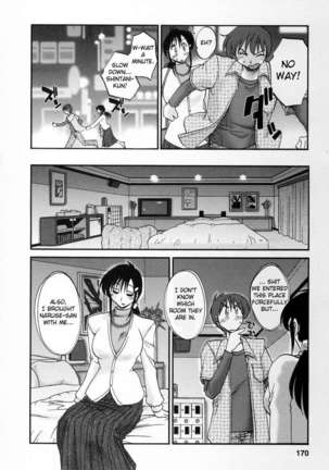 The Girl Next Next Door Vol.2 Page #167