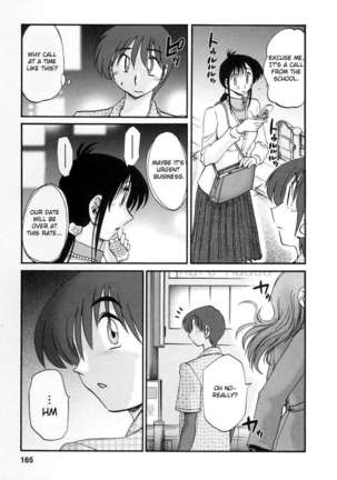 The Girl Next Next Door Vol.2 Page #162