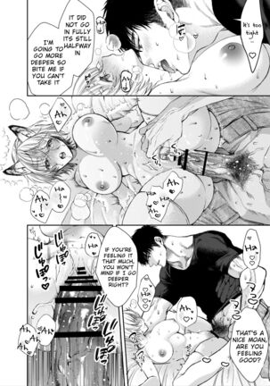 Muttsuri Akazukin-kun Kara wa Nige Rarenai | I Can't Escape From Mr. Naughty Red Riding Hood - Page 20