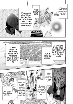 Muttsuri Akazukin-kun Kara wa Nige Rarenai | I Can't Escape From Mr. Naughty Red Riding Hood - Page 4