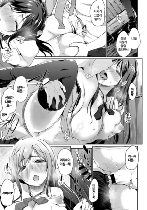 Mounting Ch.1 Page #17