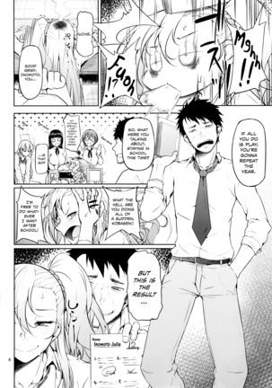 Senobi ga Shitai Otoshigoro Page #7