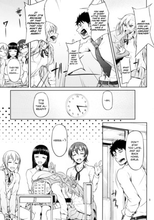 Senobi ga Shitai Otoshigoro Page #8