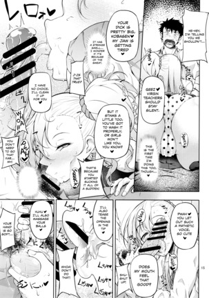 Senobi ga Shitai Otoshigoro Page #18