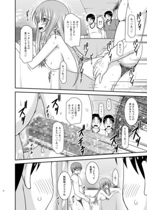Roshutsu Shoujo Yuugi In II Chuu Page #36