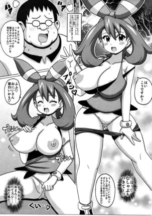 Image 5492924