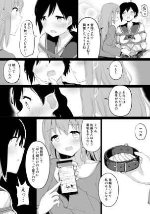 Uraaka Joshi ga Kousoku Yuri Ecchi de Onna Doushi no Yosa o Oshiekomareru Hon Page #21