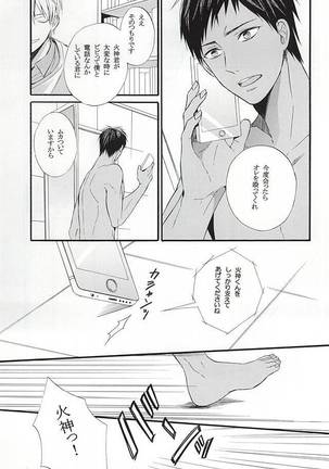 Campanule no Yuuutsu - Page 46