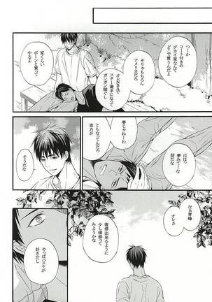 Campanule no Yuuutsu - Page 66