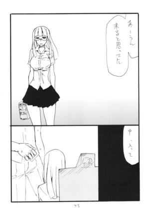 Copy-bon Soushuuhen Hanamai Page #45