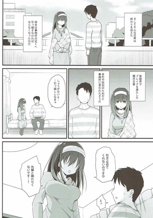 Rinjin = Idol Sagisawa Fumika to Love Love Kozukuri Page #7