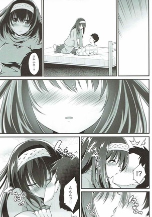 Rinjin = Idol Sagisawa Fumika to Love Love Kozukuri Page #8