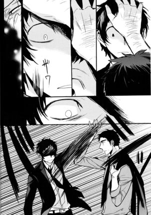 The End Of The World Volume 1 Page #16