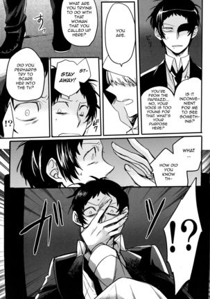 The End Of The World Volume 1 Page #49