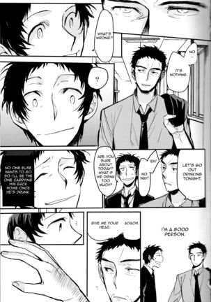 The End Of The World Volume 1 Page #15