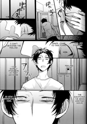 The End Of The World Volume 1 Page #33
