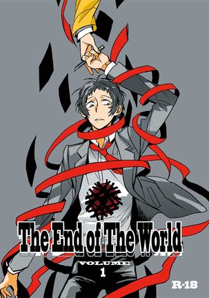 The End Of The World Volume 1 Page #1
