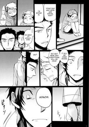 The End Of The World Volume 1 Page #21