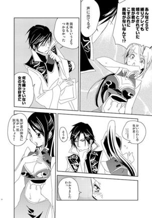 Image 8225621