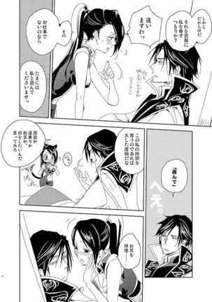 Image 8225619