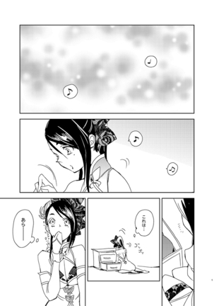 Image 8225614