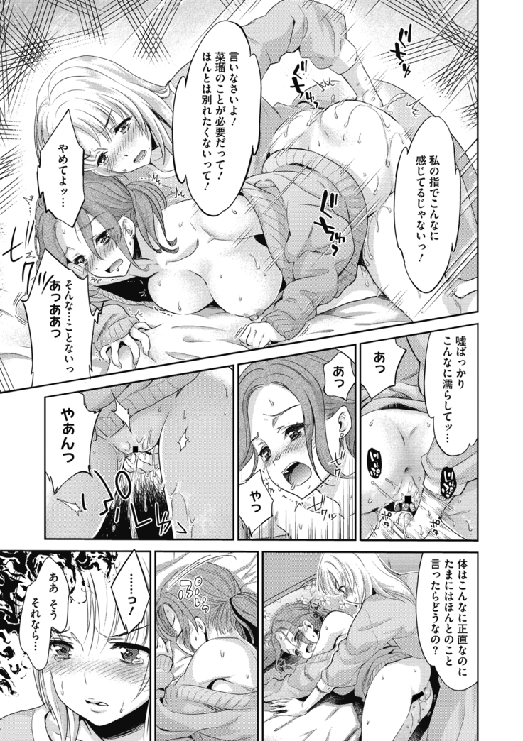 COMIC Megastore DEEP Vol. 29