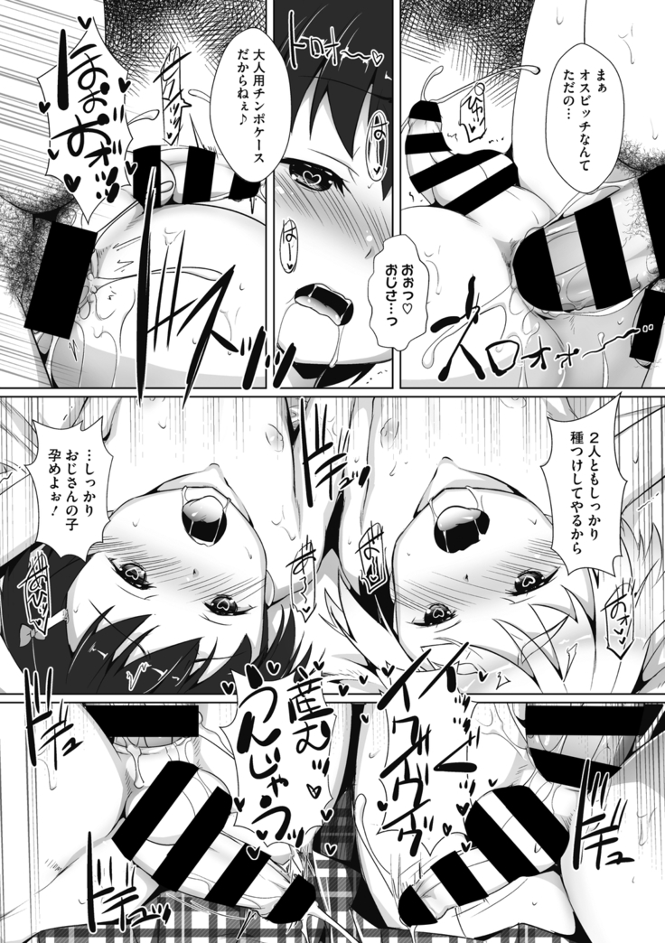 COMIC Megastore DEEP Vol. 29